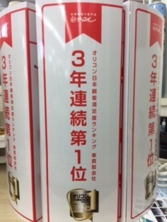 中古車販売 中古車買取 アップル
