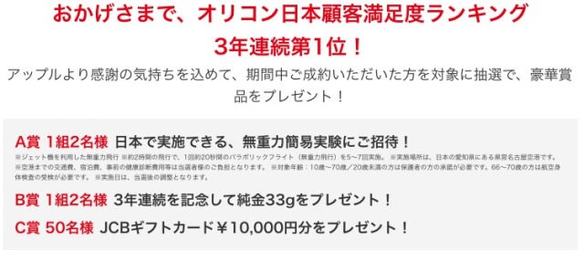 中古車販売 中古車買取 アップル