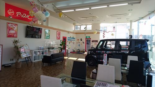 中古車販売 中古車買取 アップル