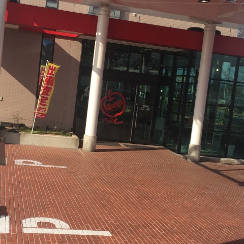 中古車販売 中古車買取 アップル