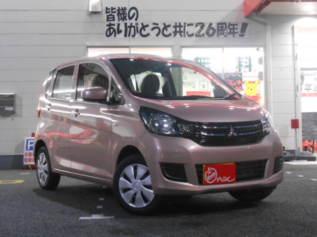 中古車販売 中古車買取 アップル