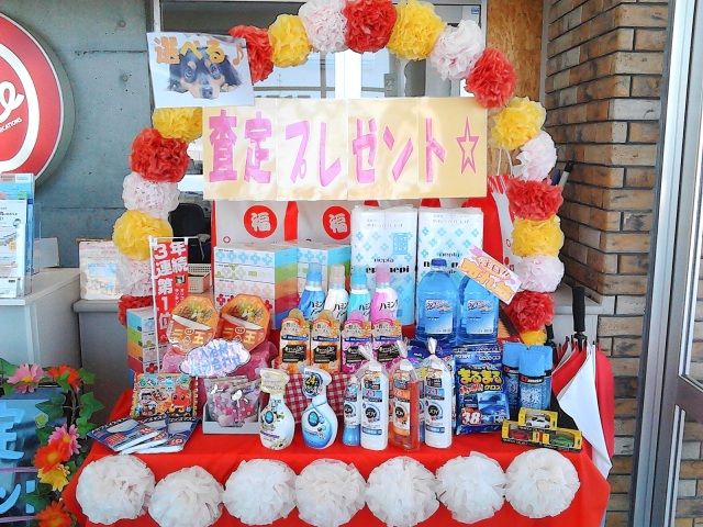 中古車販売 中古車買取 アップル