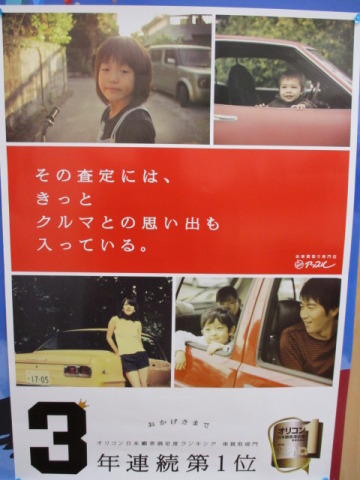 中古車販売 中古車買取 アップル