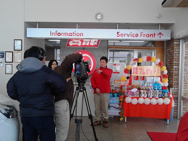 中古車販売 中古車買取 アップル