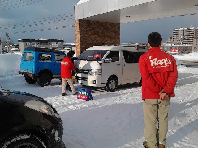 中古車販売 中古車買取 アップル