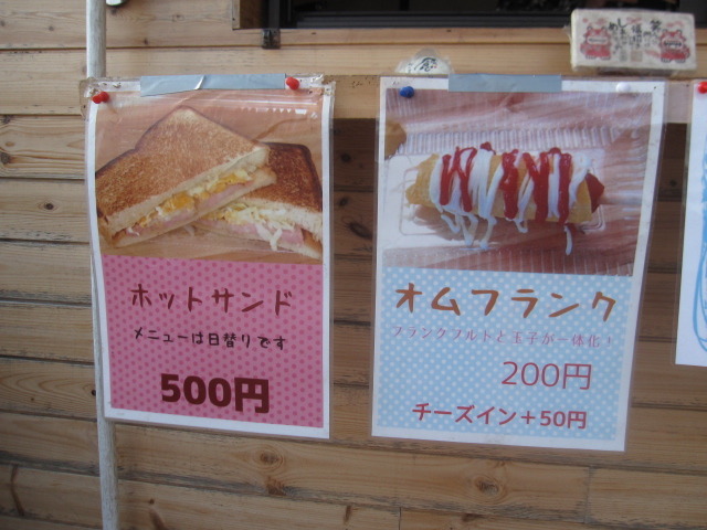 中古車販売 中古車買取 アップル