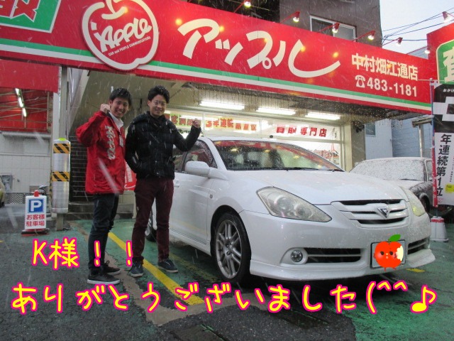 中古車販売 中古車買取 アップル