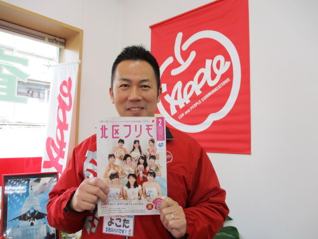 中古車販売 中古車買取 アップル