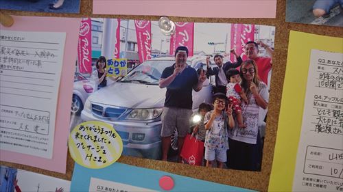 中古車販売 中古車買取 アップル