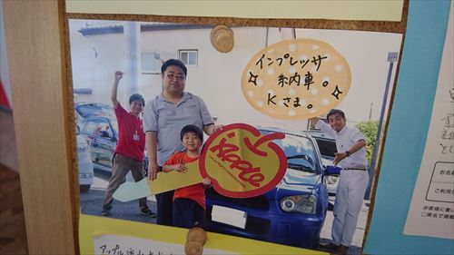 中古車販売 中古車買取 アップル