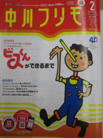 中古車販売 中古車買取 アップル