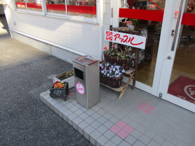 中古車販売 中古車買取 アップル