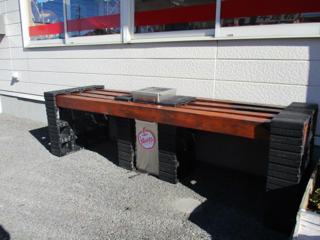 中古車販売 中古車買取 アップル