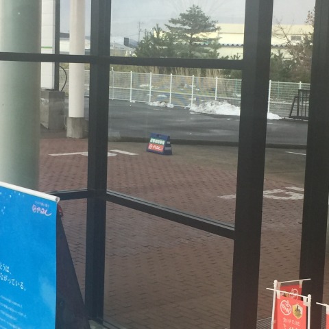 中古車販売 中古車買取 アップル