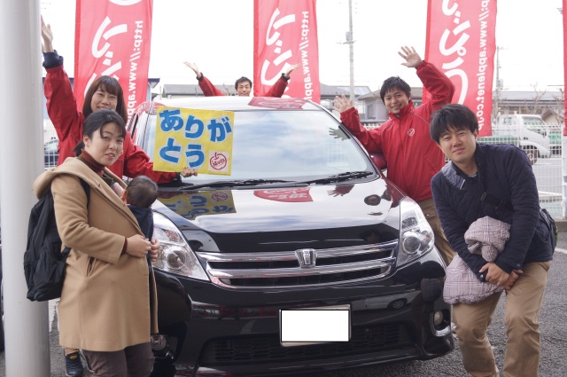 中古車販売 中古車買取 アップル