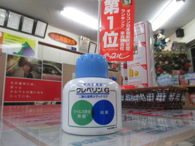 中古車販売 中古車買取 アップル