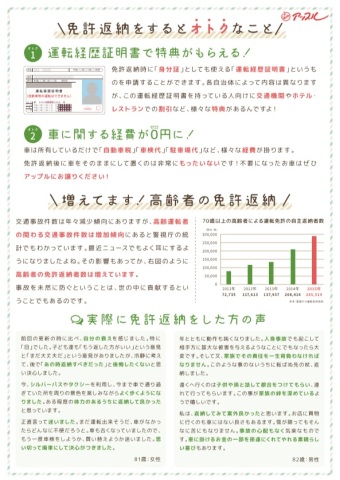 中古車販売 中古車買取 アップル