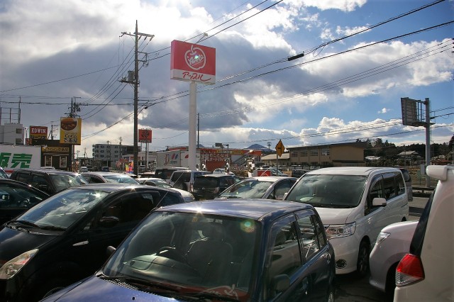 中古車販売 中古車買取 アップル