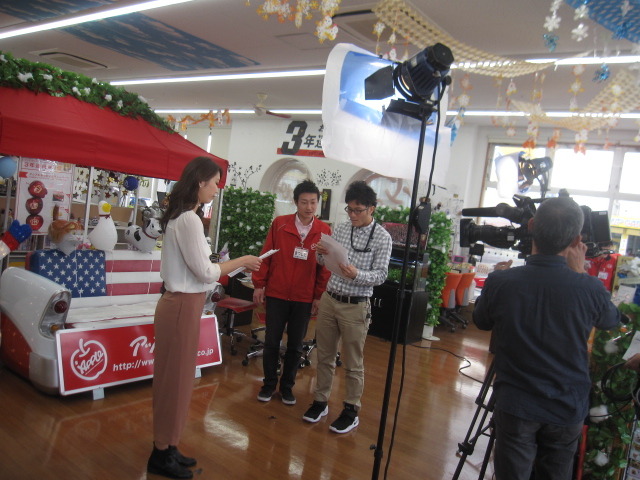 中古車販売 中古車買取 アップル