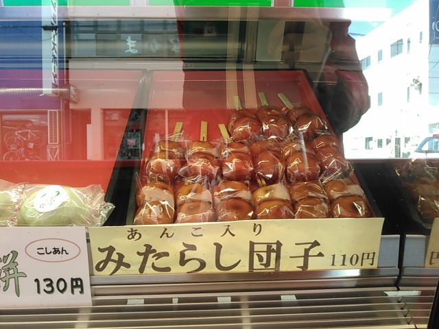 中古車販売 中古車買取 アップル