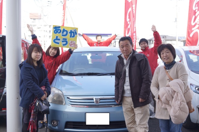 中古車販売 中古車買取 アップル