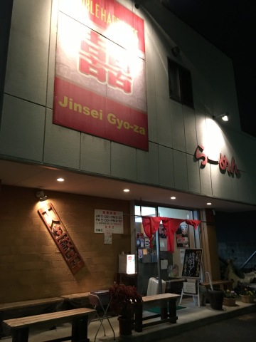 中古車販売 中古車買取 アップル