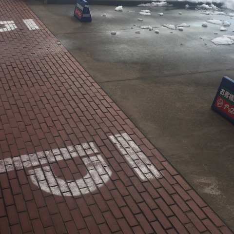 中古車販売 中古車買取 アップル