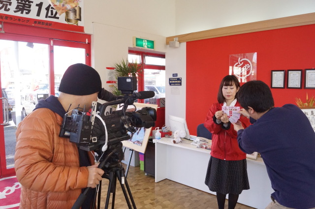 中古車販売 中古車買取 アップル