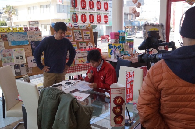 中古車販売 中古車買取 アップル