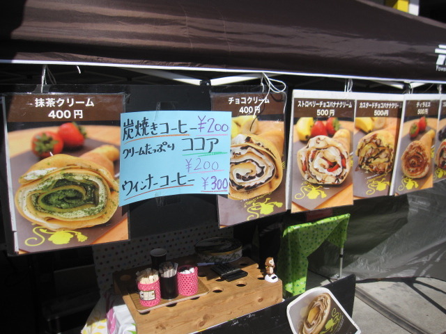 中古車販売 中古車買取 アップル