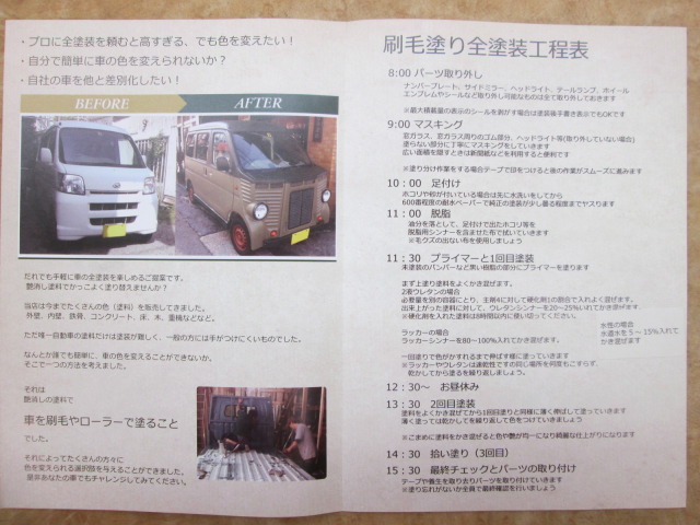 中古車販売 中古車買取 アップル