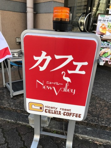 中古車販売 中古車買取 アップル