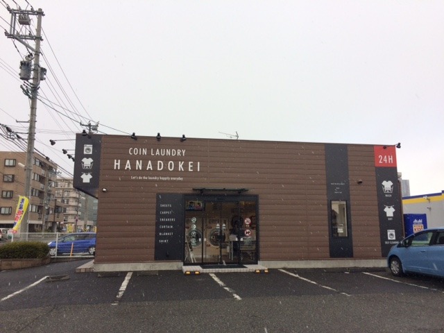 中古車販売 中古車買取 アップル