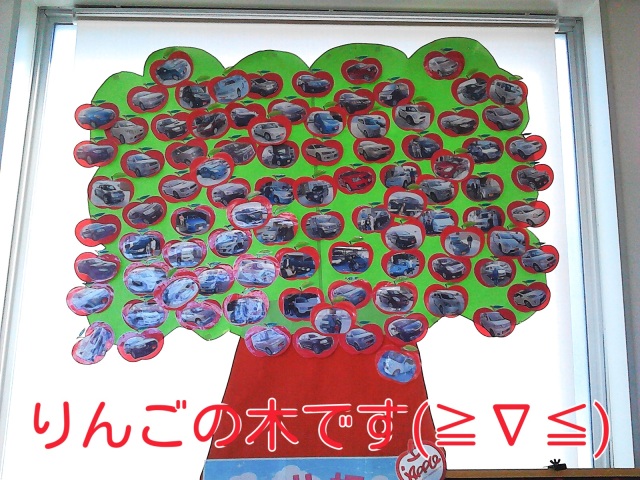 中古車販売 中古車買取 アップル