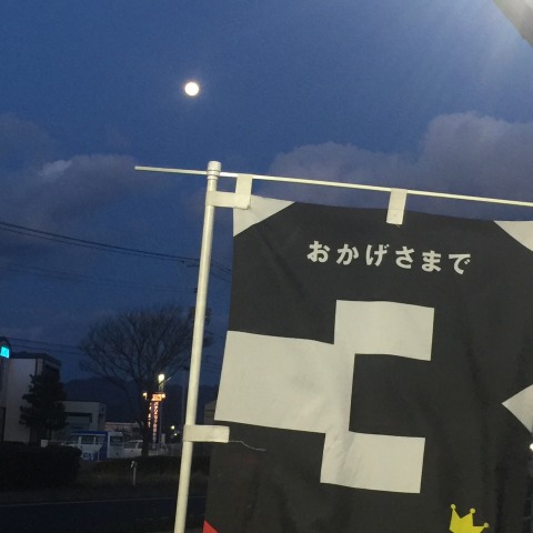 中古車販売 中古車買取 アップル