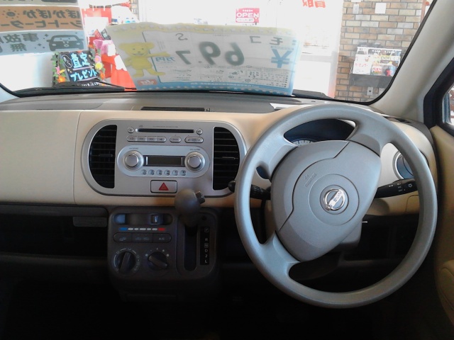 中古車販売 中古車買取 アップル