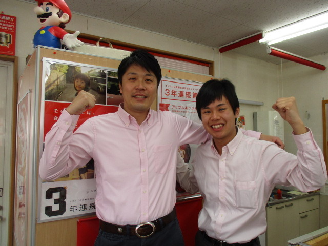 中古車販売 中古車買取 アップル