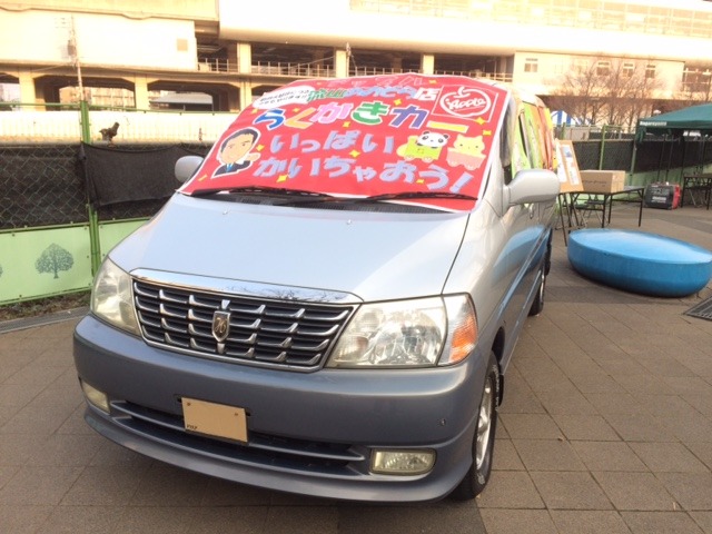 中古車販売 中古車買取 アップル