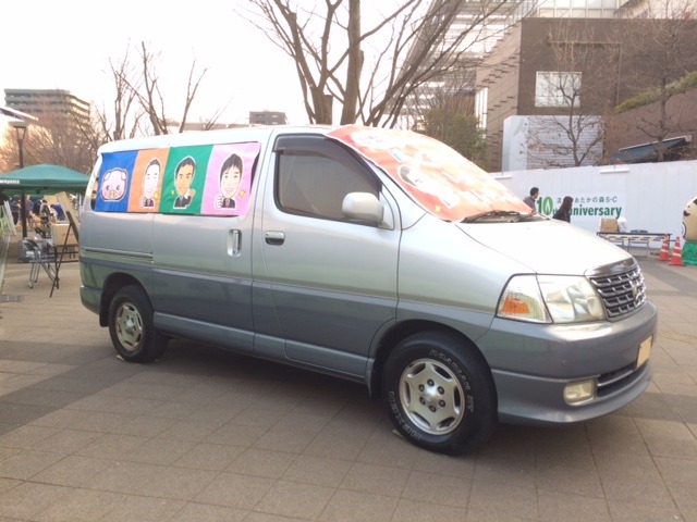 中古車販売 中古車買取 アップル