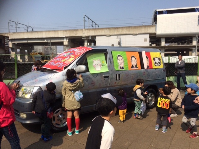 中古車販売 中古車買取 アップル