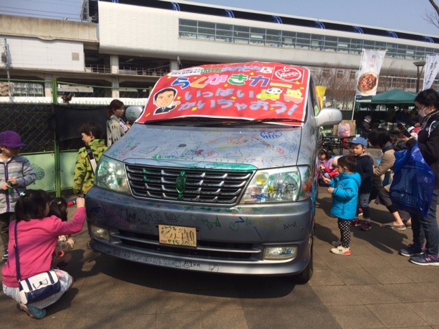 中古車販売 中古車買取 アップル