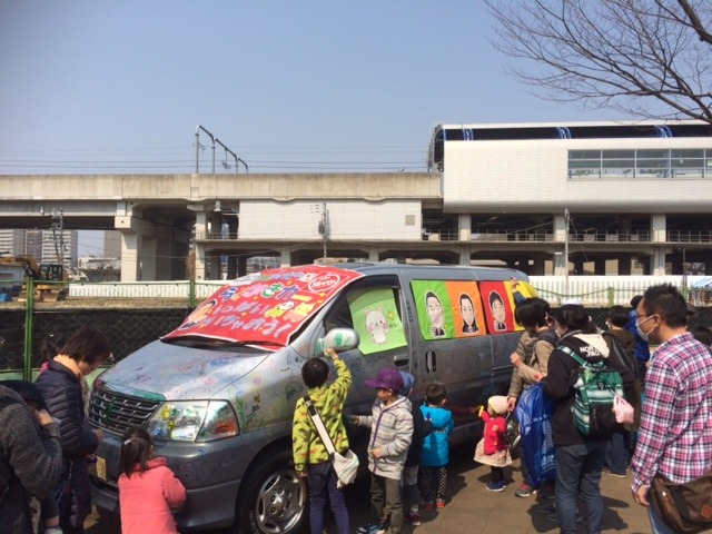 中古車販売 中古車買取 アップル