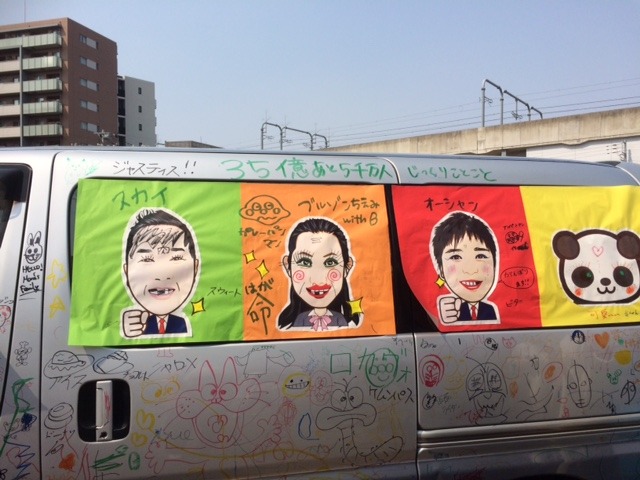 中古車販売 中古車買取 アップル