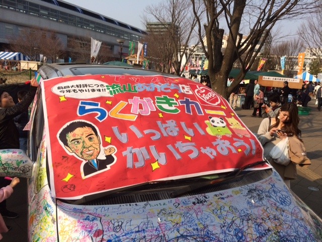 中古車販売 中古車買取 アップル