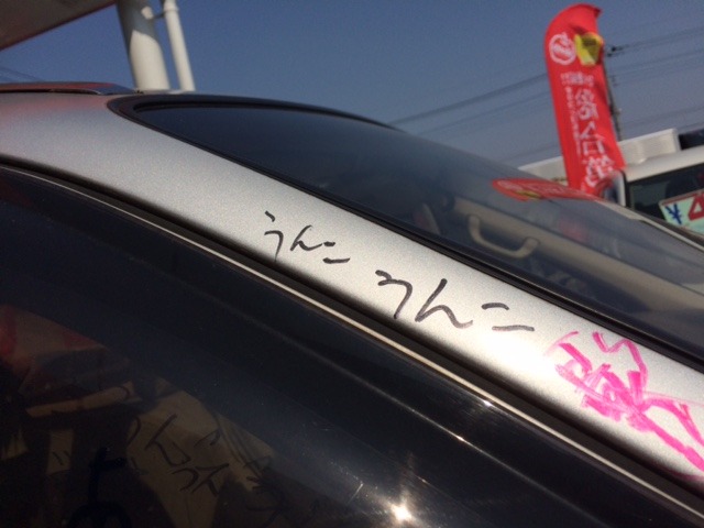 中古車販売 中古車買取 アップル