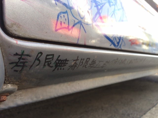 中古車販売 中古車買取 アップル