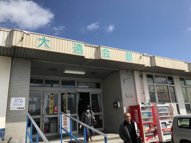 中古車販売 中古車買取 アップル