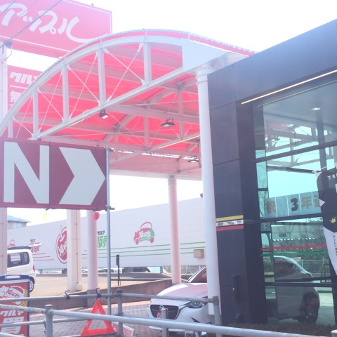 中古車販売 中古車買取 アップル