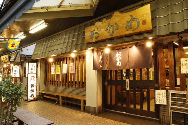 中古車販売 中古車買取 アップル