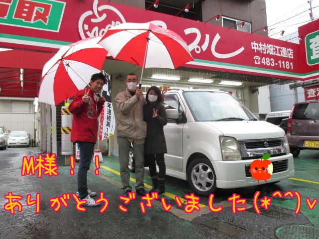 中古車販売 中古車買取 アップル